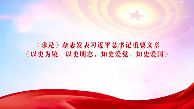 从
